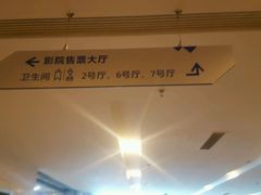 -天幕新彩云国际影城(激光巨幕店)