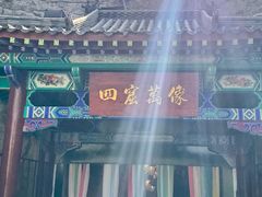 -千佛山风景名胜区