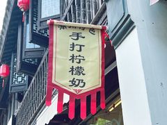 -衣裳街历史文化街区