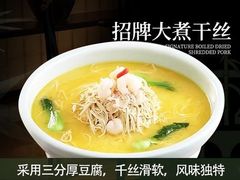-森隆饭庄(崇文门新世界百货店)