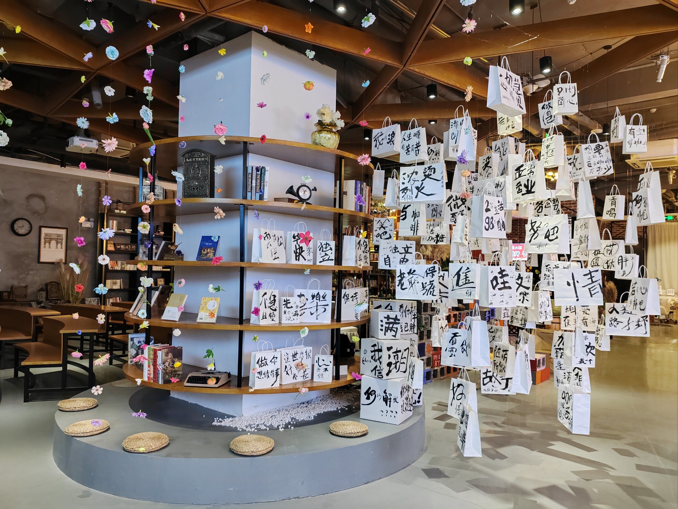 0元玩转这座城 一家很有创意的文创书店