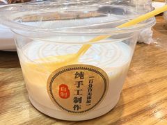 -妈妈的味道·腾冲特色菜(和顺古镇店)