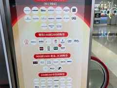 -上海来福士广场