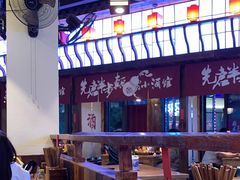 -先启半步颠小酒馆(白麓里店)