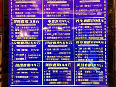 -东方之珠洗浴休闲广场(南开店)