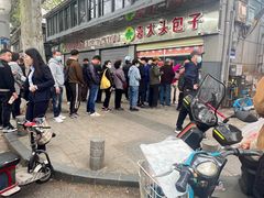 -袁大头包子(光华路店)