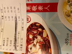 -十二饭点·川菜(北站圆融店)