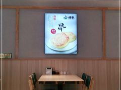 -武圣羊汤·西北面(朝阳门店)
