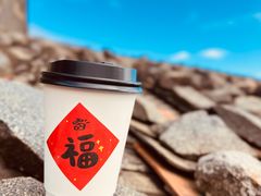 -石头会唱歌融来+北港岚台两岸交流中心