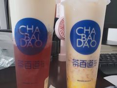 -茶百道(学府路店)