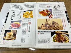 -乔家满族八大碗(流水沟店)