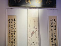 -贡梅老面馆·蟹粉面·无锡特色小吃(南长街主推店)