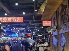 -萍姐火锅·公路夜市(打浦桥日月光店)