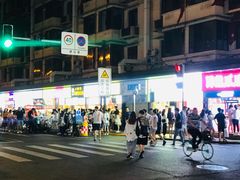 -徐亮烤蹄(建设路店)