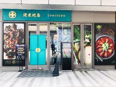 -中海环宇荟