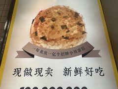 -鲍师傅糕点(永安里店)