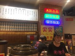 -美芝莲(领展购物广场中关村店)