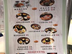 菜单-猪啊牛呀羊啊铜盘烤肉(正大广场店)