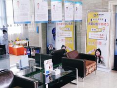 -茂菊口腔连锁(浦东南路店)