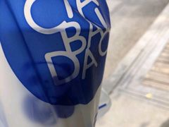 -茶百道(蜀汉路店)