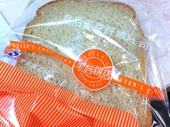 -皇后饼店(财富广场店)