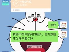 -BeLLE 百丽(上海月星环球港店)