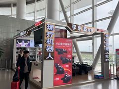 -南通兴东国际机场