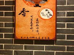 -舒家大院重庆老火锅(纪念塔店)