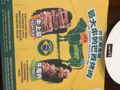 -拉丁餐厅·巴西烤肉自助(正佳广场店)