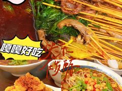 -成都瓜串串(华强北店)
