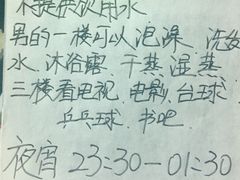 -碧涛阁·泡泡海洋·汤泉洗浴(王府花园店)