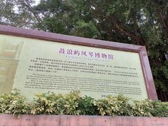 -鼓浪屿·八卦楼