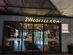 -3W咖啡(国家软件园店)