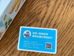 -盒马鲜生(新都心店)