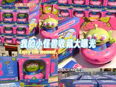 -成都欢乐谷