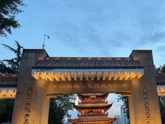 -中国宜宾·长江地标广场