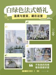 点击看大图 -Doris一站式游轮婚礼船东直营店(外滩店)