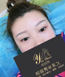 -Yue Show馨选·半永久纹眉纹眼线
