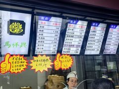 -清真马祥兴菜馆(云南北路店)