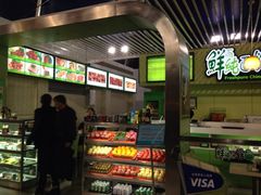 -鮮而純面馆(浦东店)