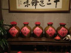 -香满楼(临安路店)