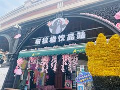 -布拉格餐厅· 中欧捷克菜(全国首店)