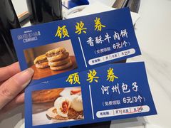 -丝路伊兰·兰州牛肉面(牛街总店)