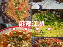 -友记功夫香·人民川菜(红牌楼店)
