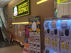 -DON DON DONKI(名珠城店)