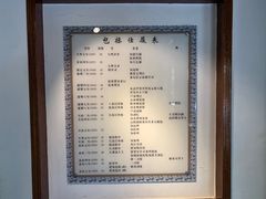 -包公祠