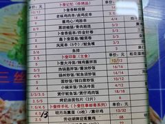 -卜奎风味便宜坊(兴隆路店)