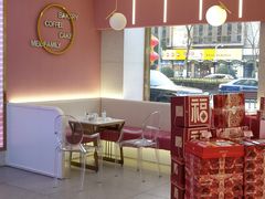 -美俪家族(巴黎都市店)