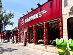 -嘉陵楼馋嘴城(簋街总店)