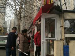 -王记西鎮电烤肉(汶上路店)